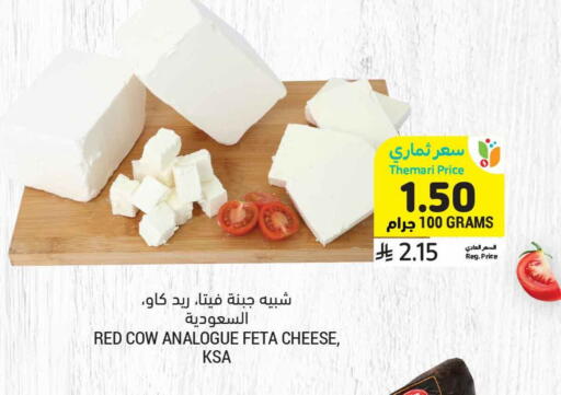available at أسواق التميمي in مملكة العربية السعودية, السعودية, سعودية - المنطقة الشرقية