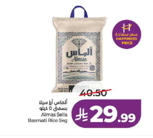 available at لولو هايبرماركت in مملكة العربية السعودية, السعودية, سعودية - ينبع