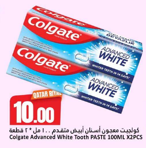 available at دانة هايبرماركت in قطر - الوكرة