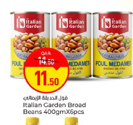 available at باريس هايبرماركت in قطر - الوكرة