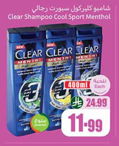 available at Othaim Markets in KSA, Saudi Arabia, Saudi - Dammam