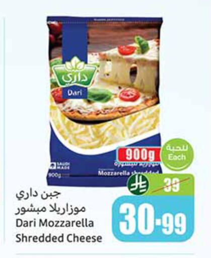 available at Othaim Markets in KSA, Saudi Arabia, Saudi - Dammam