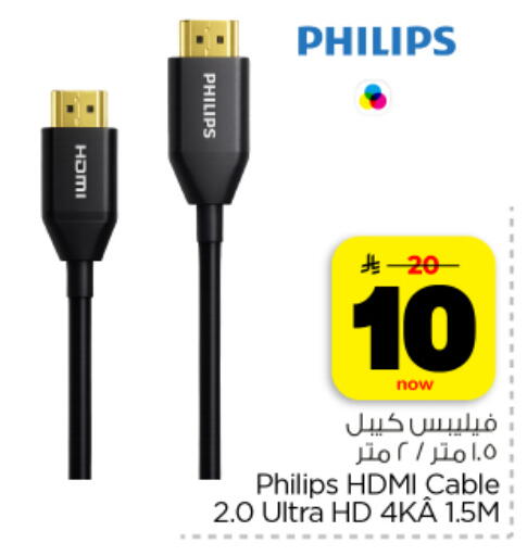 available at Hyper Al Wafa in KSA, Saudi Arabia, Saudi - Dammam