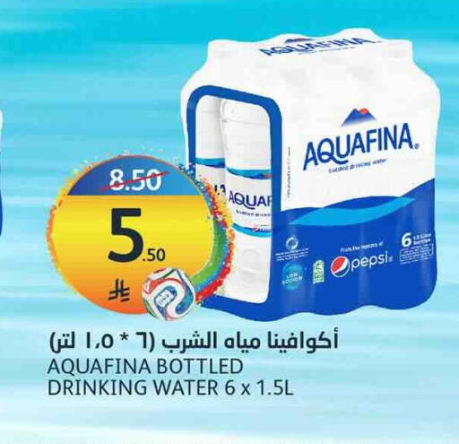 available at أسواق الجزيرة in مملكة العربية السعودية, السعودية, سعودية - الرياض