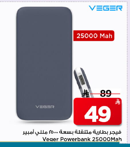 available at Mark & Save in KSA, Saudi Arabia, Saudi - Al Hasa