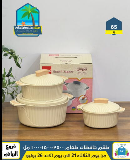 available at Al Hussain Top Up in KSA, Saudi Arabia, Saudi - Riyadh