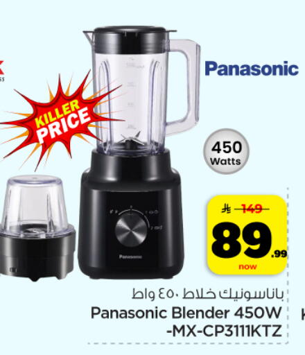 available at Hyper Al Wafa in KSA, Saudi Arabia, Saudi - Dammam