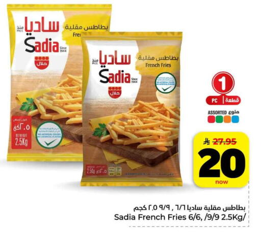 available at هايبر الوفاء in مملكة العربية السعودية, السعودية, سعودية - مكة المكرمة