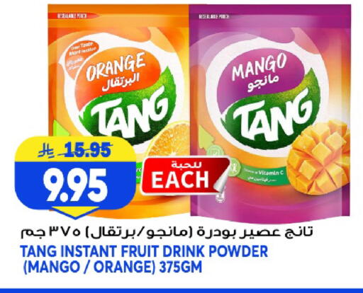 Orange Mango available at جراند هايبر in مملكة العربية السعودية, السعودية, سعودية - الرياض