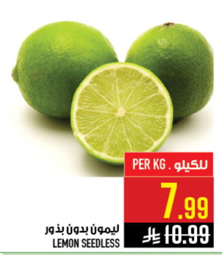 Lemon available at أبراج هايبر ماركت in مملكة العربية السعودية, السعودية, سعودية - مكة المكرمة