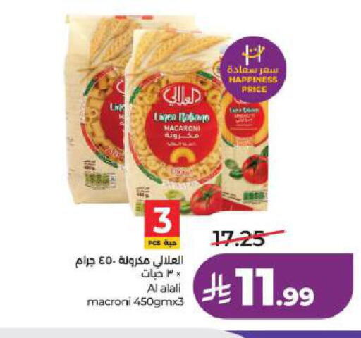 available at LULU Hypermarket in KSA, Saudi Arabia, Saudi - Dammam
