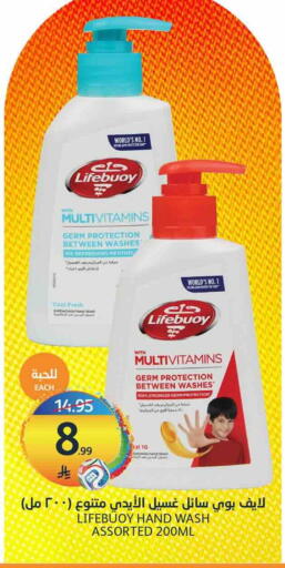 available at أسواق الجزيرة in مملكة العربية السعودية, السعودية, سعودية - الرياض
