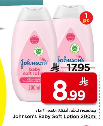 Coconut available at Mark & Save in KSA, Saudi Arabia, Saudi - Al Khobar