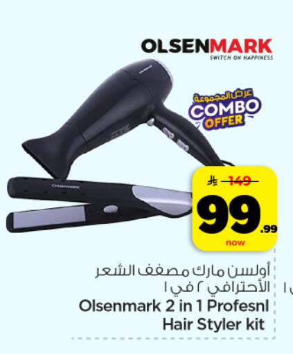 available at Hyper Al Wafa in KSA, Saudi Arabia, Saudi - Dammam