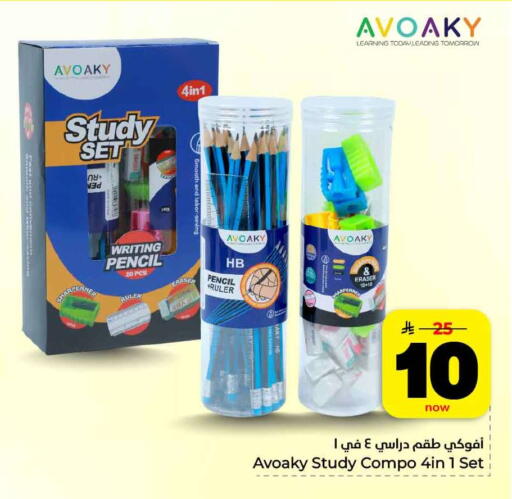available at هايبر الوفاء in مملكة العربية السعودية, السعودية, سعودية - الرياض