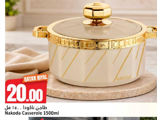 available at دانة هايبرماركت in قطر - الضعاين