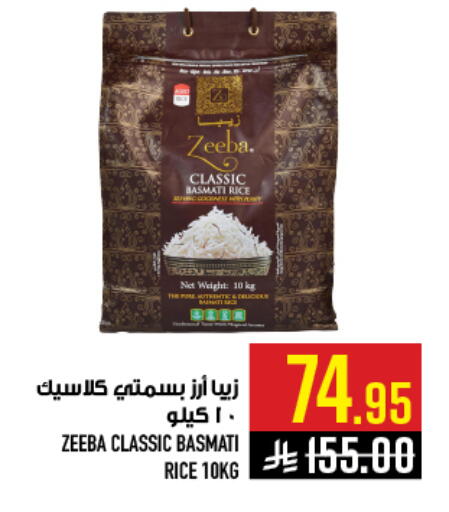 available at أبراج هايبر ماركت in مملكة العربية السعودية, السعودية, سعودية - مكة المكرمة