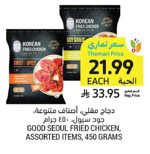 Garlic available at أسواق التميمي in مملكة العربية السعودية, السعودية, سعودية - الخبر‎