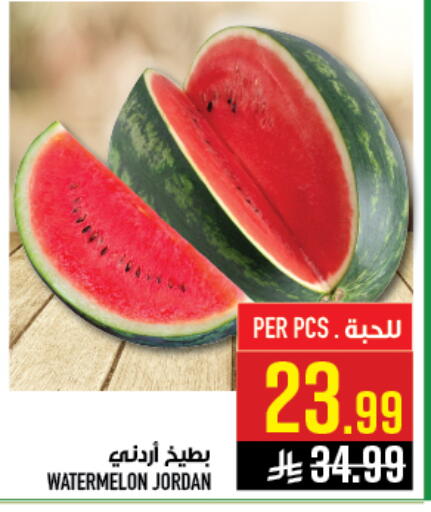 Watermelon from Jordan available at أبراج هايبر ماركت in مملكة العربية السعودية, السعودية, سعودية - مكة المكرمة