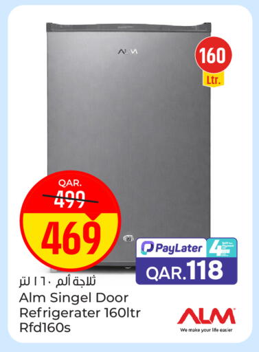 available at باريس هايبرماركت in قطر - الخور