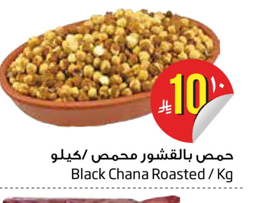 available at Layan Hyper in KSA, Saudi Arabia, Saudi - Dammam