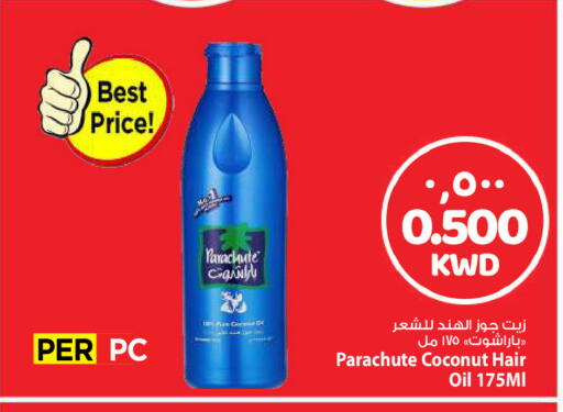 Coconut available at مارك & سايف in الكويت - مدينة الكويت