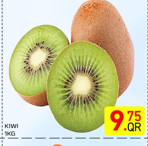 Kiwi available at Majlis Hypermarket in Qatar - Al Rayyan