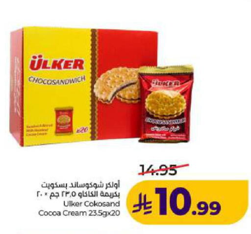 available at LULU Hypermarket in KSA, Saudi Arabia, Saudi - Dammam