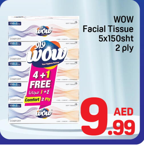 available at Day to Day Department Store in UAE - Dubai