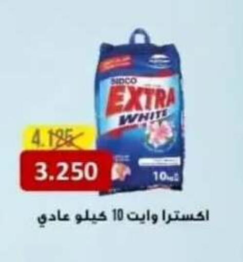 available at Riqqa Co-operative Society in Kuwait - Kuwait City