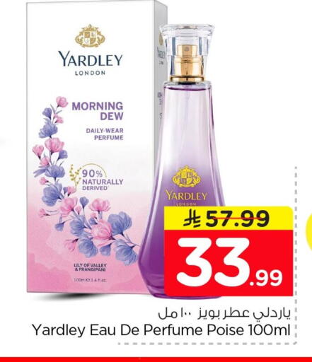 available at Nesto in KSA, Saudi Arabia, Saudi - Al Hasa