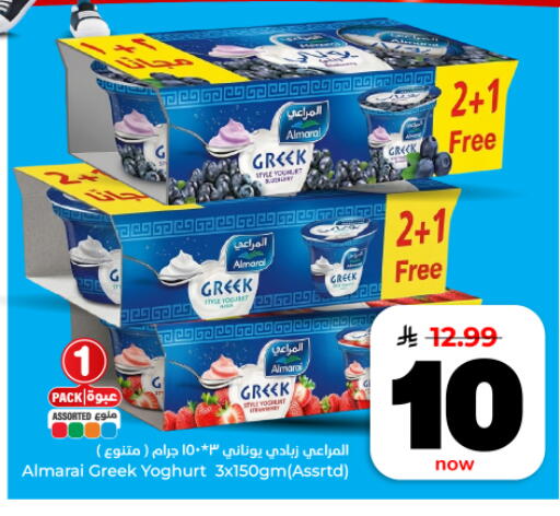 available at Hyper Al Wafa in KSA, Saudi Arabia, Saudi - Dammam