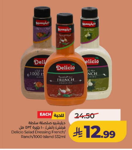 available at لولو هايبرماركت in مملكة العربية السعودية, السعودية, سعودية - عنيزة
