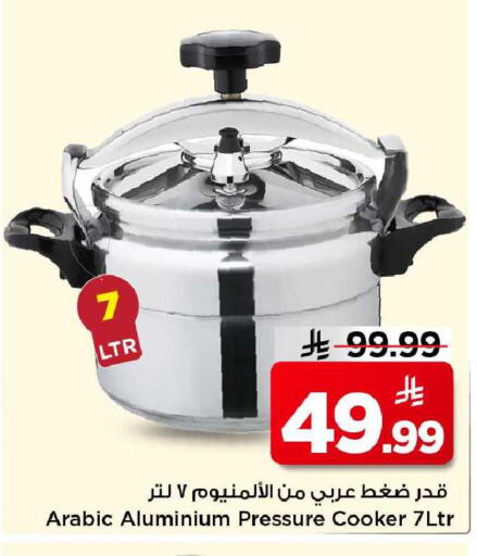 available at Mark & Save in KSA, Saudi Arabia, Saudi - Al Khobar