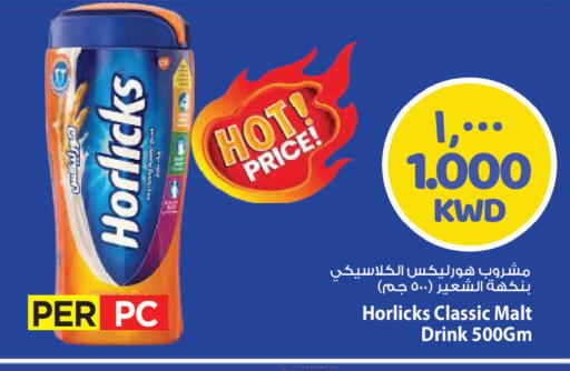 available at مارك & سايف in الكويت - مدينة الكويت