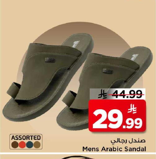 available at Mark & Save in KSA, Saudi Arabia, Saudi - Al Khobar