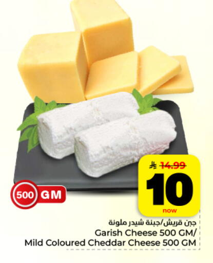 available at هايبر الوفاء in مملكة العربية السعودية, السعودية, سعودية - المنطقة الشرقية