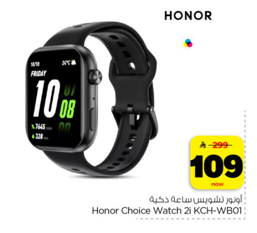 available at Hyper Al Wafa in KSA, Saudi Arabia, Saudi - Dammam