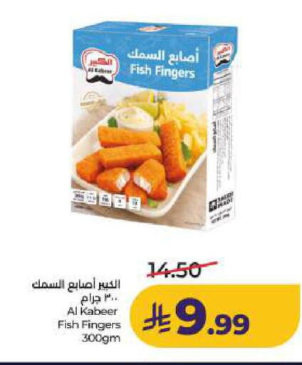 available at LULU Hypermarket in KSA, Saudi Arabia, Saudi - Dammam
