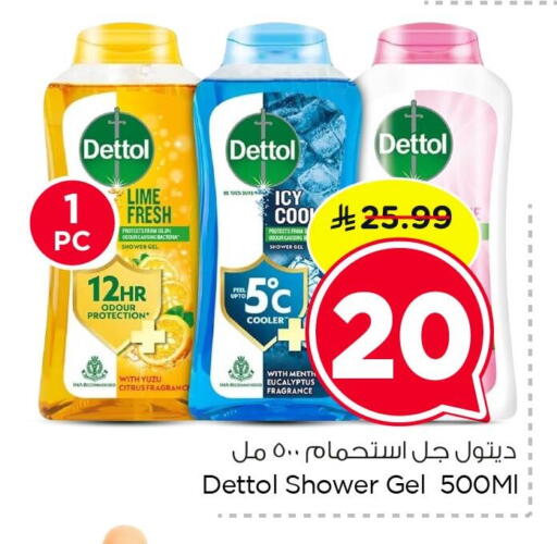 Yuzu available at Nesto in KSA, Saudi Arabia, Saudi - Al Khobar