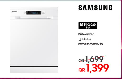 available at Techno Blue in Qatar - Umm Salal