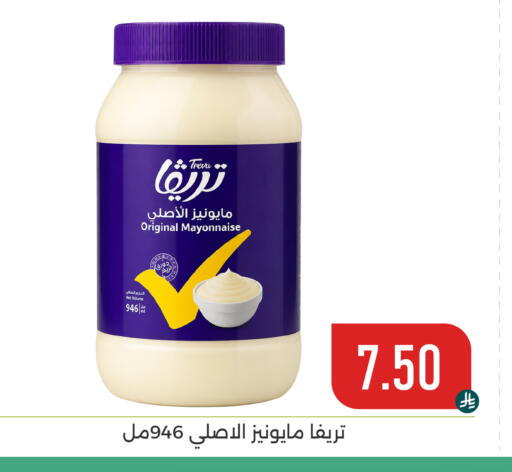 available at Family Discount in KSA, Saudi Arabia, Saudi - Dammam