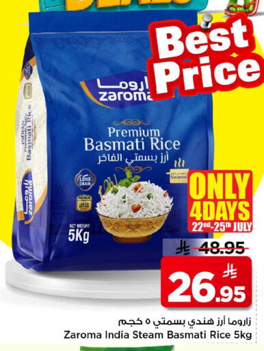 available at Mark & Save in KSA, Saudi Arabia, Saudi - Al Khobar