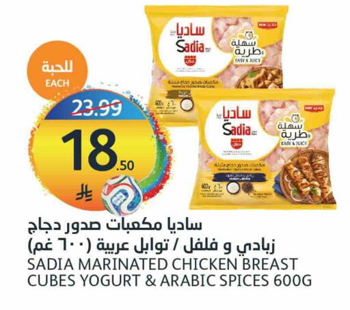 available at أسواق الجزيرة in مملكة العربية السعودية, السعودية, سعودية - الرياض