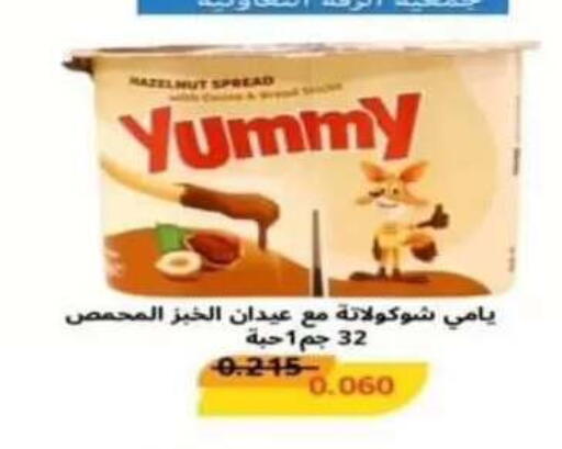available at Riqqa Co-operative Society in Kuwait - Kuwait City