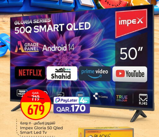 available at باريس هايبرماركت in قطر - الخور