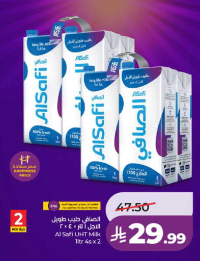 available at لولو هايبرماركت in مملكة العربية السعودية, السعودية, سعودية - ينبع