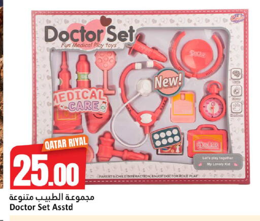 available at دانة هايبرماركت in قطر - الضعاين