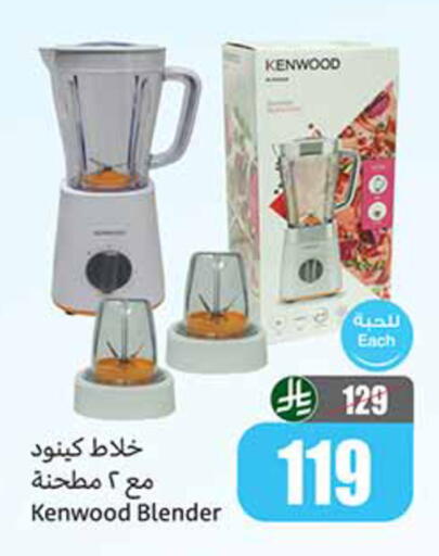 available at Othaim Markets in KSA, Saudi Arabia, Saudi - Dammam