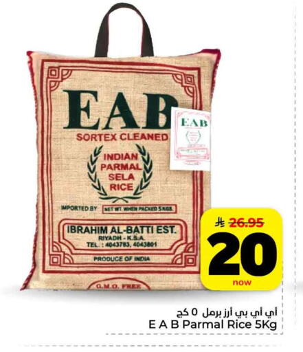 available at Hyper Al Wafa in KSA, Saudi Arabia, Saudi - Mecca